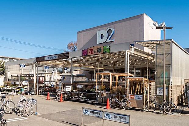 ケーヨーデイツー 府中栄町店 1430m