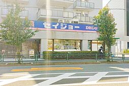 周辺施設の画像