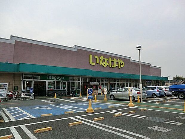 いなげや新座野寺店 830m