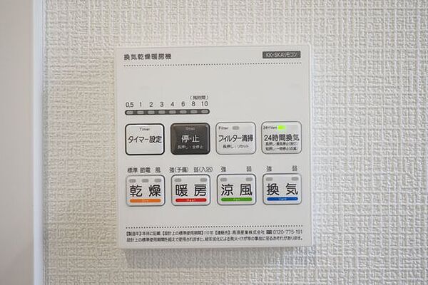 換気乾燥暖房機