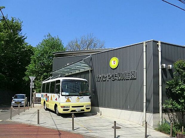 片山幼稚園 徒歩5分。 341m