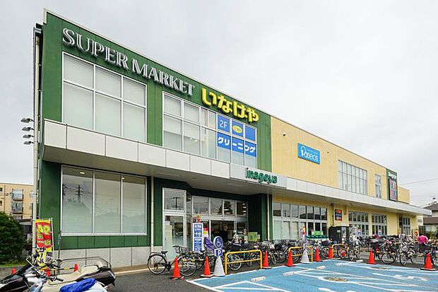 いなげや府中浅間町店 徒歩8分。 616m