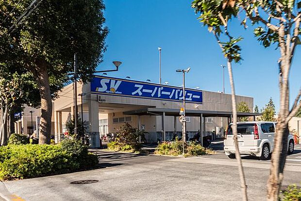 スーパーバリュー府中新町店 徒歩10分。 780m