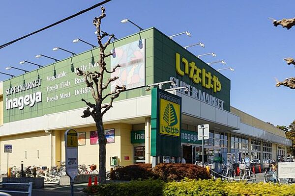 いなげや小金井本町店 459m