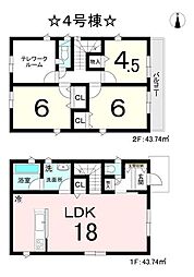 愛知県春日井市柏原町1丁目