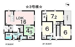 愛知県春日井市大留町5丁目