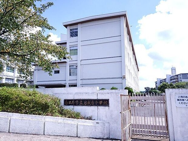 近隣写真 岩成台中学校 750m