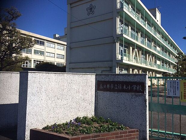 篠木小学校 1500m