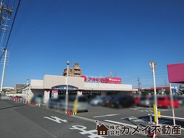 アオキスーパー前後店