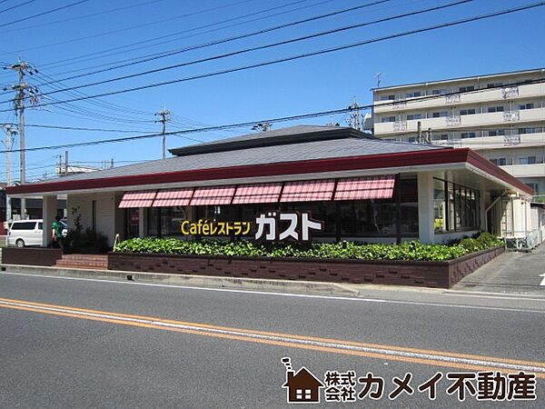 ガスト有松店