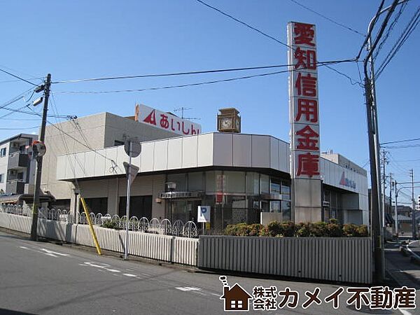 愛知信用金庫　桶狭間店