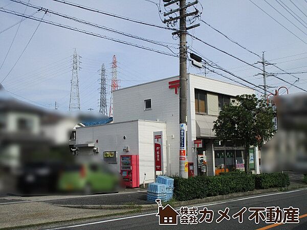豊明新栄郵便局