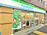 周辺：ファミリーマート高円寺北三丁目店