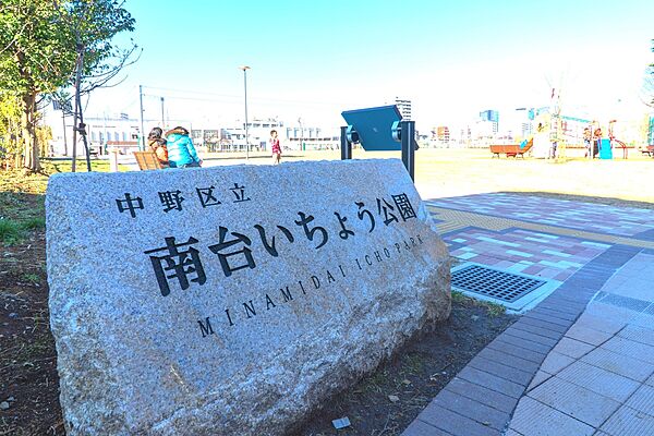 中野区立南台いちょう公園