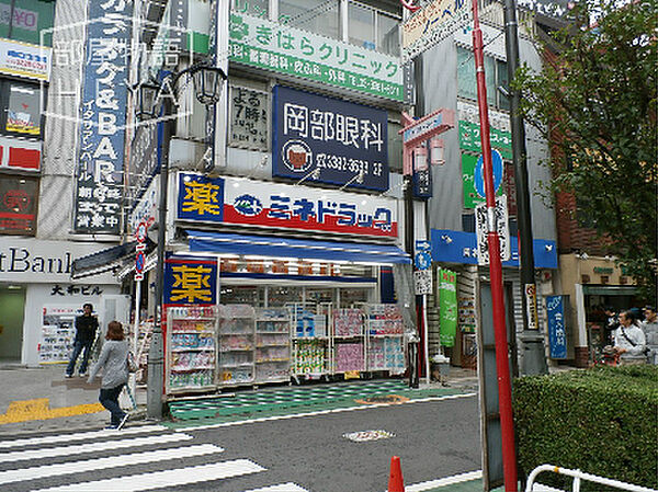 ミネドラッグ中野鍋横店