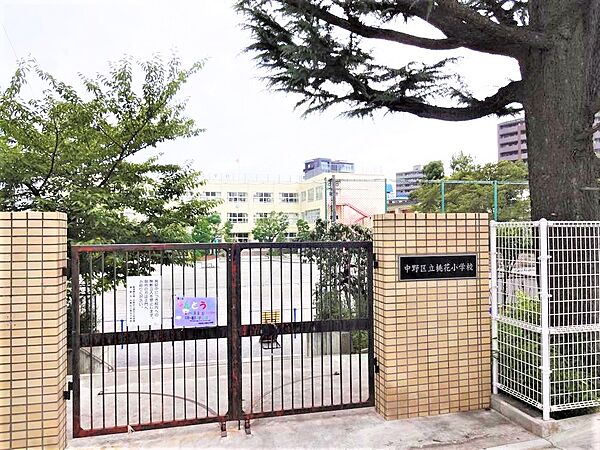 中野区立桃花小学校