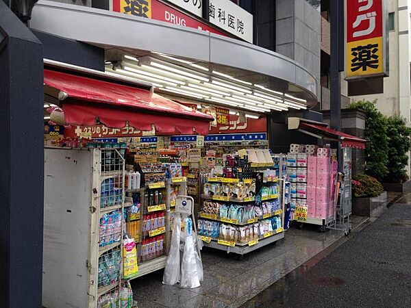 サンドラッグ新高円寺店