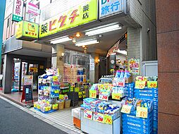 周辺施設の画像