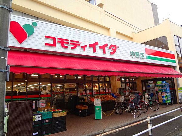 コモディイイダ中野店