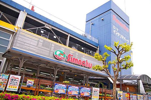 島忠ホームセンター中野店