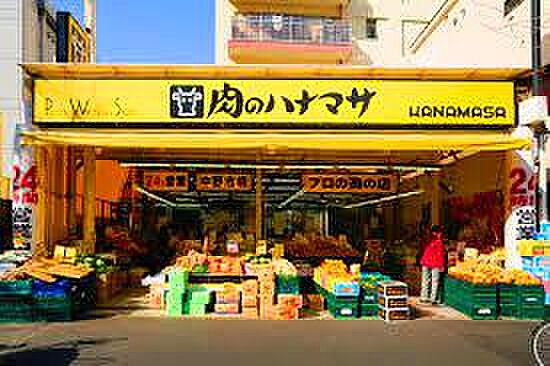 肉のハナマサ中野店