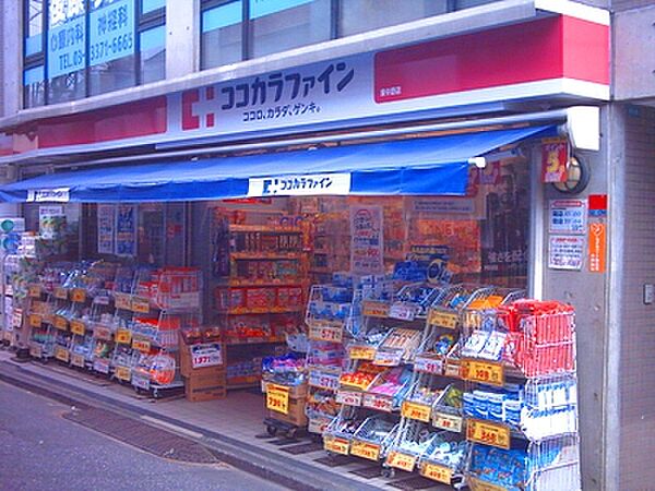 ココカラファイン東中野店
