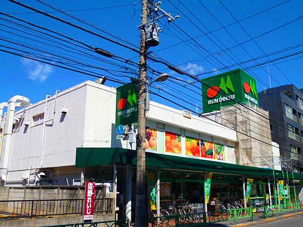 マルエツ中野新橋店