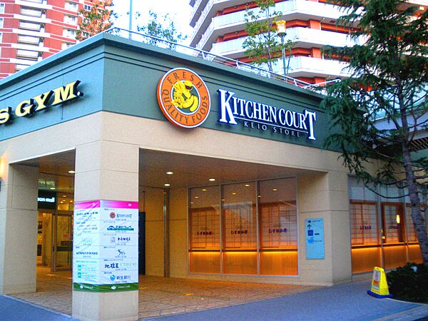 生鮮食品がメインでやや高級志向で良いものを取り揃えているところがこだわりです。ネットでチラシ等もあるのでお目当ての品をお値打ち価格でゲットしましょう。