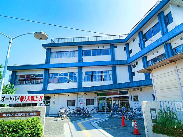中野区立野方図書館