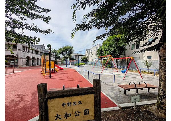 大和公園
