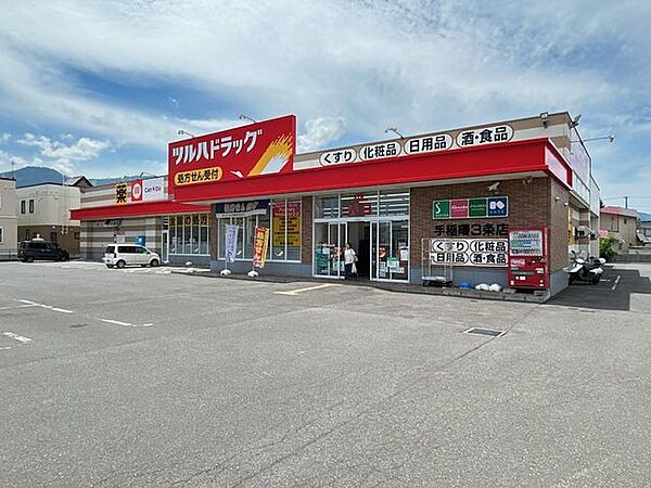 【周辺環境】ツルハドラッグ手稲曙3条店様まで約450ｍ(徒歩6分)徒歩圏内にドラッグストアがあると便利ですね。