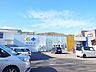 周辺：ドラッグストア 【周辺環境】サツドラ小樽緑店様まで約600m、徒歩約4分、車で約2分です。徒歩5分圏内にコンビニエンスストアがあると急な買い出しにも便利で嬉しいですね。