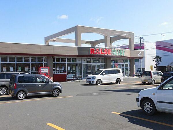 スーパーマーケット 【周辺環境】ラルズマート花川南店様まで約700m。車だと約2分ほどです。食用品の買い出しに便利です