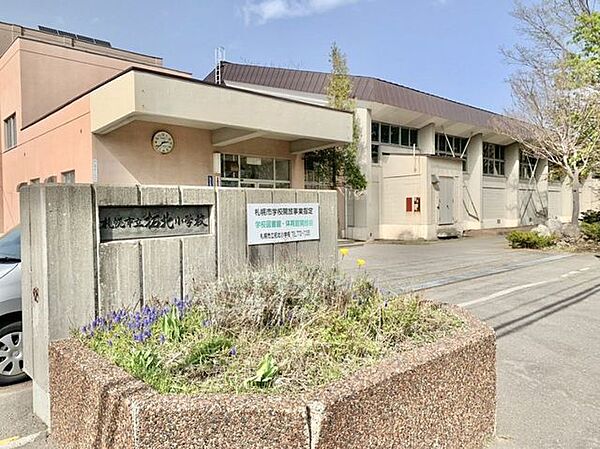 札幌市立拓北小学校 拓北小学校まで徒歩6分。小学校が近いとお子様がいるご家庭には安心ですね。  410m