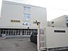 周辺：札幌市立向陵中学校まで約1620ｍ（徒歩21分）となります。