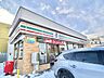 周辺：セブン-イレブン 札幌北郷5条店様まで400m徒歩5分。