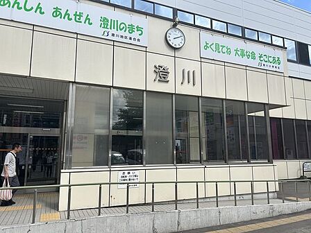地下鉄南北線「澄川」駅 「澄川」駅まで約400m(徒歩5分)