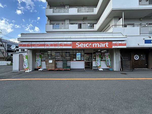 セイコーマートかとう店まで約250m（徒歩4分）