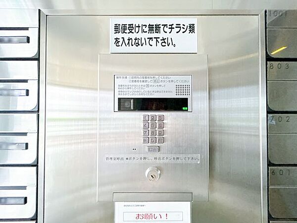 【共用部＿オートロック】オートロックなので防犯上安心ですね。
