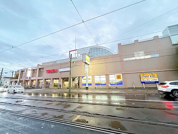 東光ストア プロム山鼻店様まで230m徒歩3分。スーパーが近いので食料品などの買い物が便利ですね。