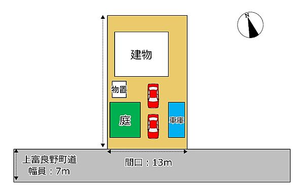 detached 北海道空知郡上富良野町本町5丁目3-44
地図を見る
