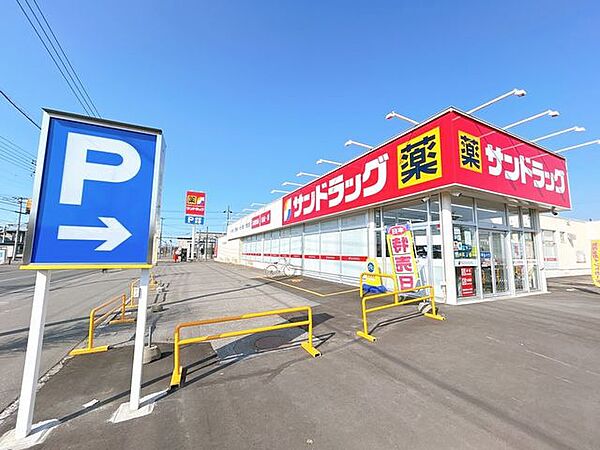 セイコーマート豊岡15条 【最寄りのドラッグストア】ドラッグストアーまで900m徒歩12分です。 500m