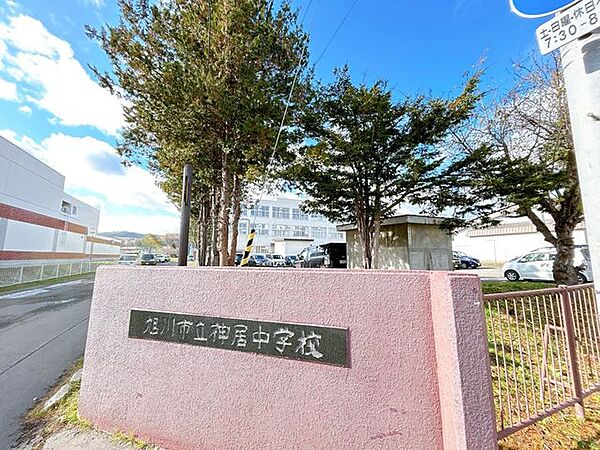 セブン-イレブン 旭川神居7条店 【中学校】旭川市立神居中学校まで約450ｍ、徒歩約6分。 550m