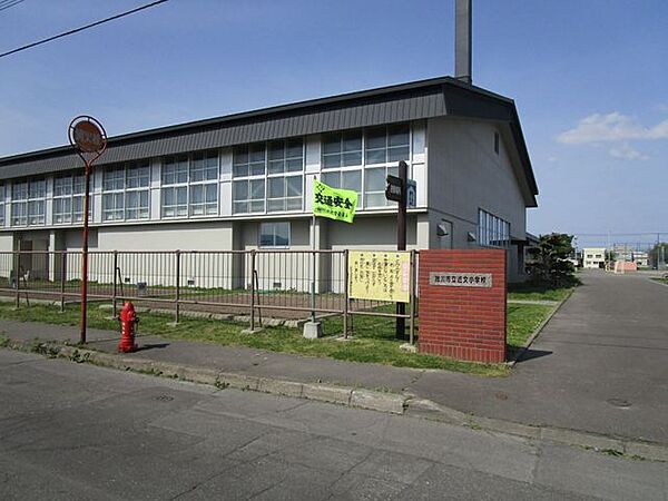 旭川市立近文小学校 1100m