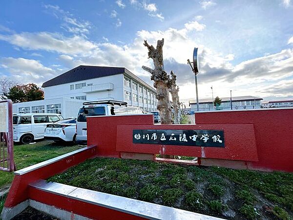 旭川市立広陵中学校 1400m