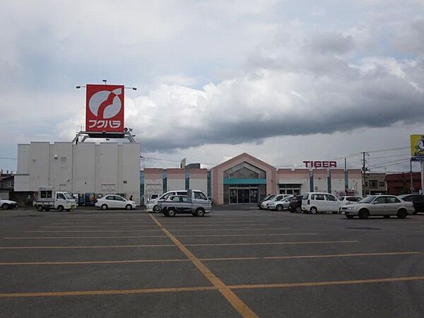 最寄りのスーパーはフクハラタイガー店様です。住宅から約230ｍ(徒歩約3分)の位置にございます。歩いてスーパーに行けるのはうれしいですね。