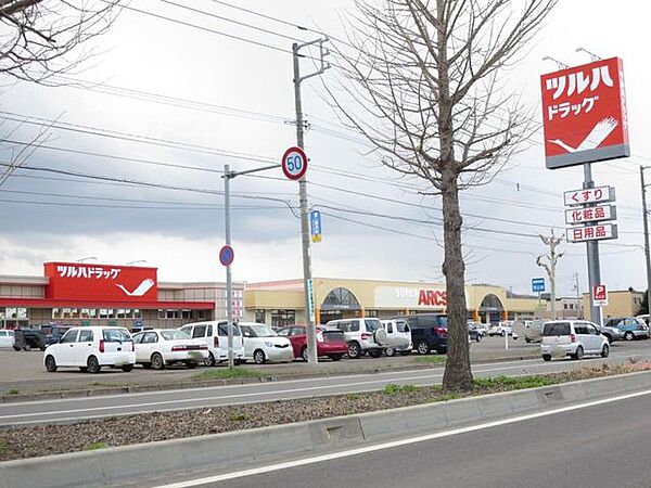 【周辺環境】住宅から約750ｍの位置にスーパーアークス桜町店様がございます。