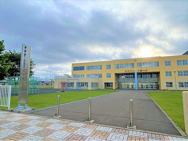 【周辺環境】住宅から約800ｍの位置に北見市立三輪小学校がございます。