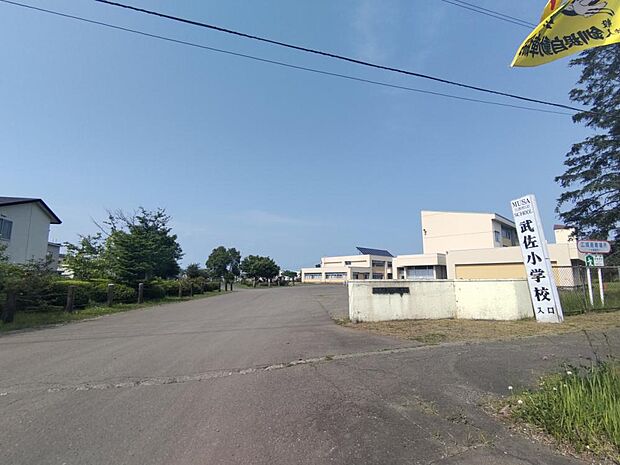 【小学校】武佐小学校まで約550m（徒歩7分）