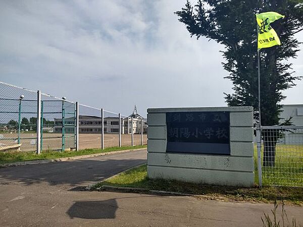 【小学校】朝陽小学校まで徒歩10分（760ｍ）迷うことなく安心して通える距離ですね。毎朝、笑顔で送り出してあげましょう。